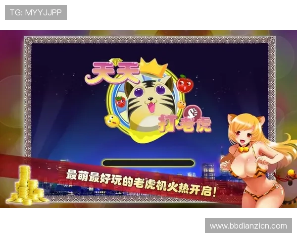 2024年最受欢迎的老虎机平台大全，详细介绍各大平台的特色、优惠活动与用户体验