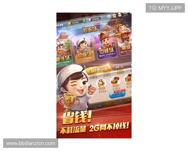 发财神游戏官方网站提供安全稳定的游戏环境保障玩家权益